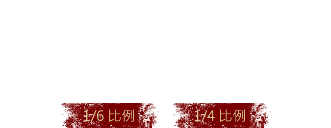 佛母額外加碼初回限定特典 - 祭壇組