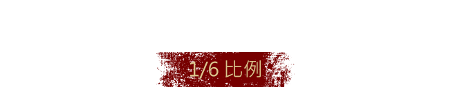 TTF特典版