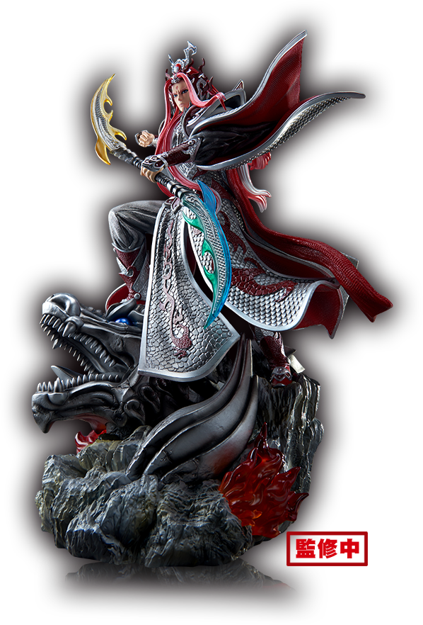 青陽子