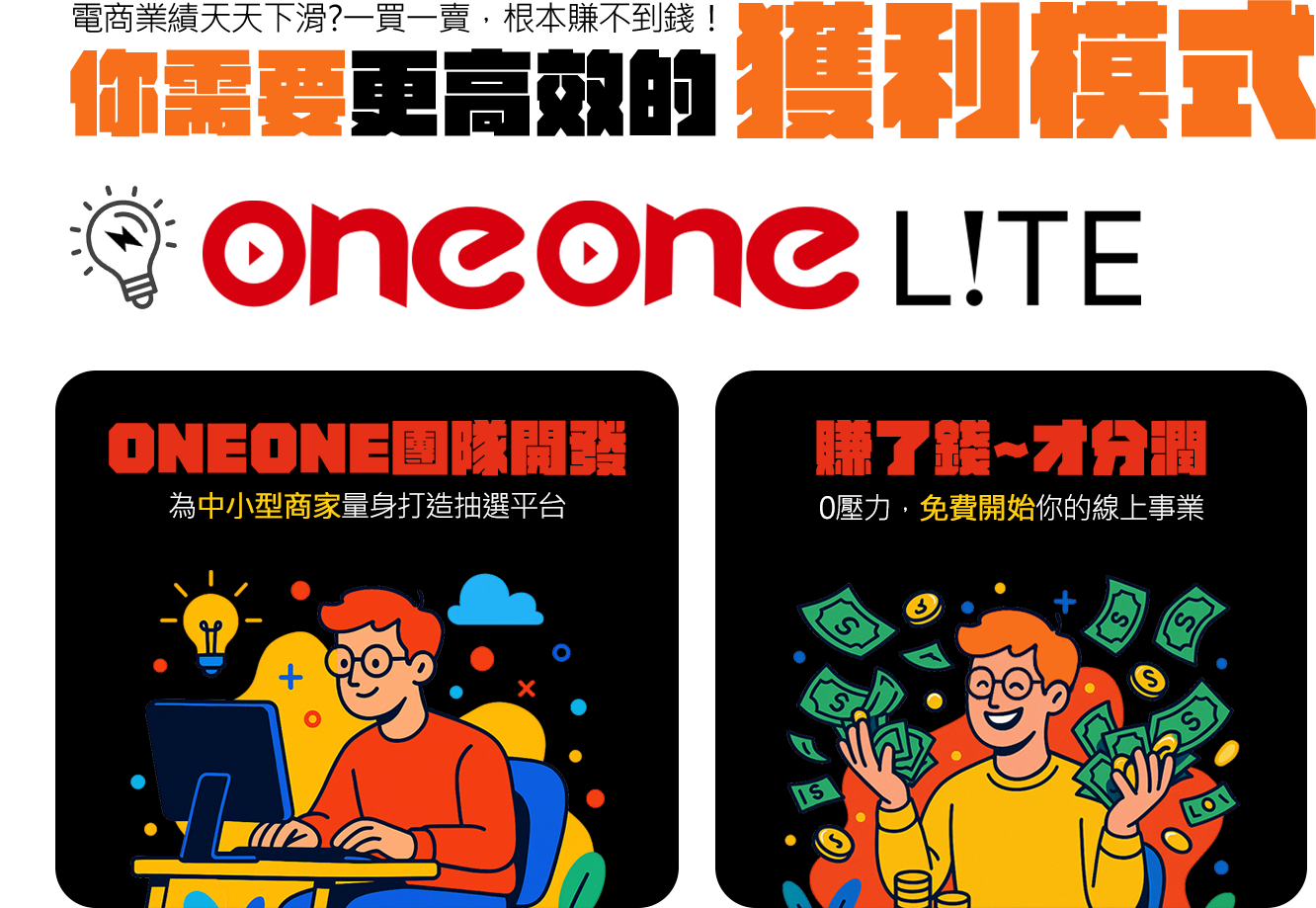 桌機版