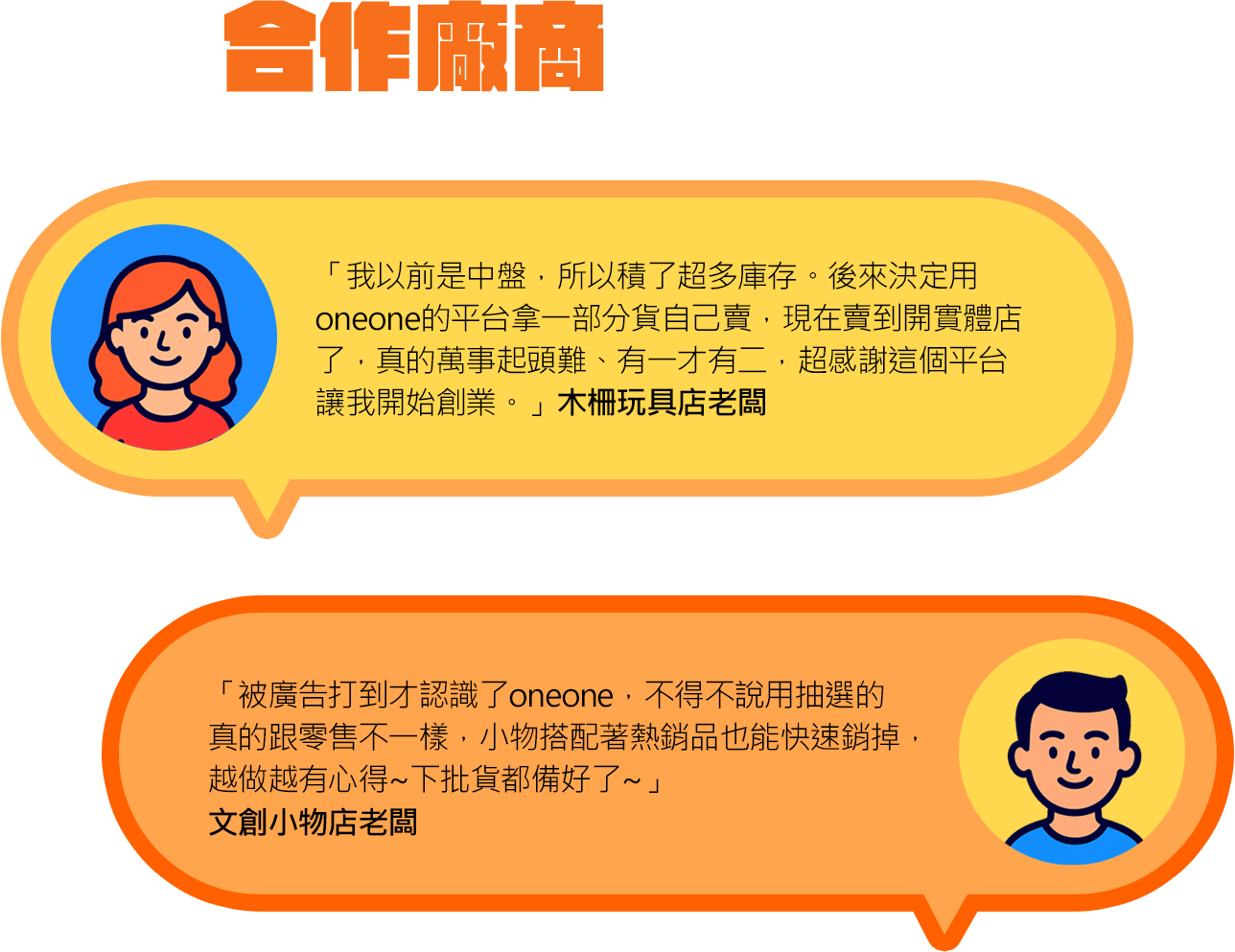 桌機版