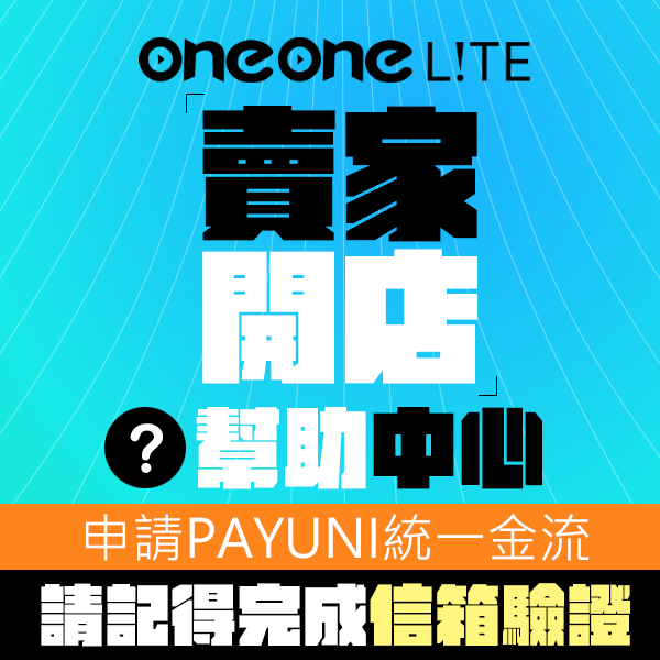 首頁上方正方形001